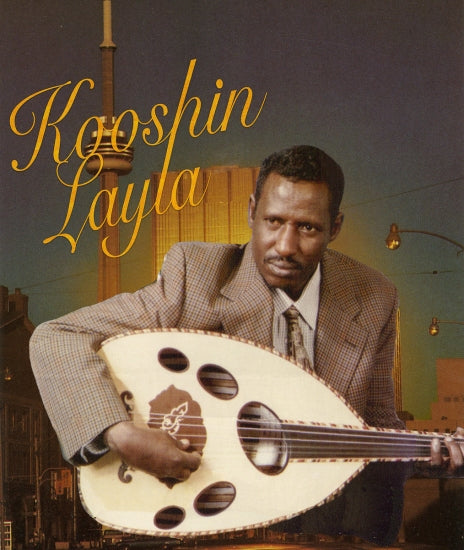 Mohamed M. Kooshin - Layla (LP)
