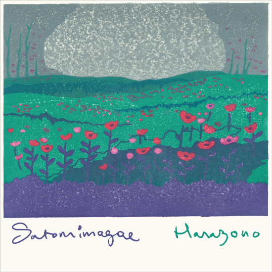 Satomimagae - Hanazono (LP+DL)
