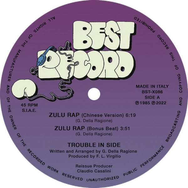 Trouble In Side - Zulu Rap (12")