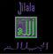 Jilala -Jilala (LP)