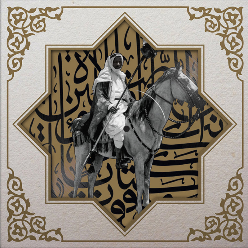 Muslimgauze - Khan Younis (LP)