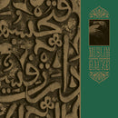 Muslimgauze - Farouk Enjineer (CD)