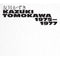 友川かずき - Kazuki Tomokawa 1975–1977 (3CD BOX)