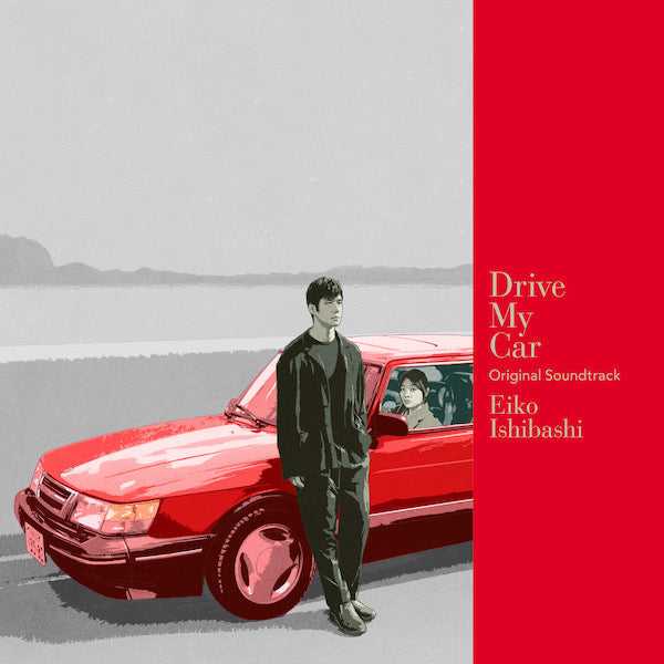 Eiko Ishibashi - Drive My Car Original Soundtrack (LP)