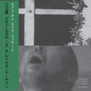 Kan Mikami, John Edwards, Alex Neilson - Live At Cafe Oto (LP)