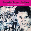 V.A. - Cambodian Cassette Archives: Khmer Folk and Pop Music Vol. 1 (2LP)