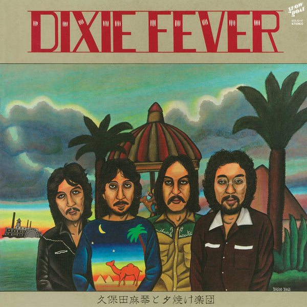 Makoto Kubota & The Sunset Gang - Dixie Fever (LP)