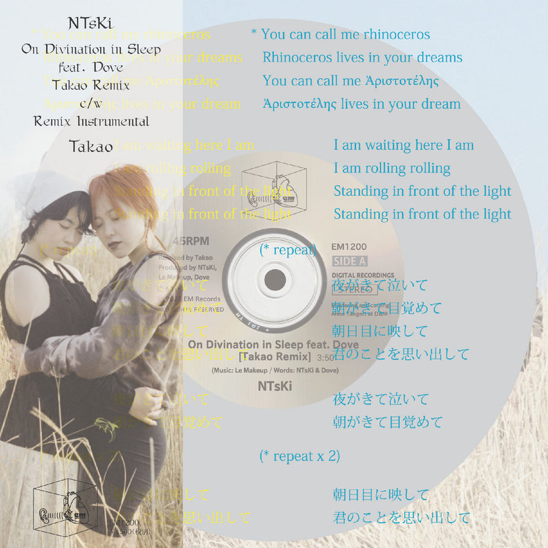 NTsKi - On Divination in Sleep feat. Dove (Takao Remix) c/w Remix Instrumental (by Takao) (7")