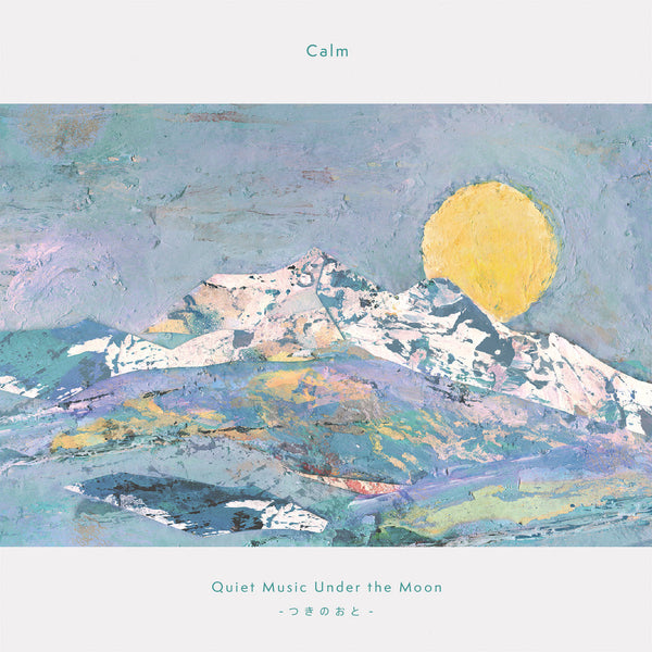 Calm - Quiet Music Under the Moon つきのおと (LP)