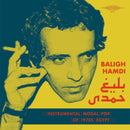 Baligh Hamdi - Instrumental Modal Pop of 1970's Egypt (2LP)