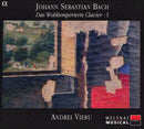 Andrei Vieru - J.S. Bach: Das Wohltemperierte Clavie Vol.1 (2CD)