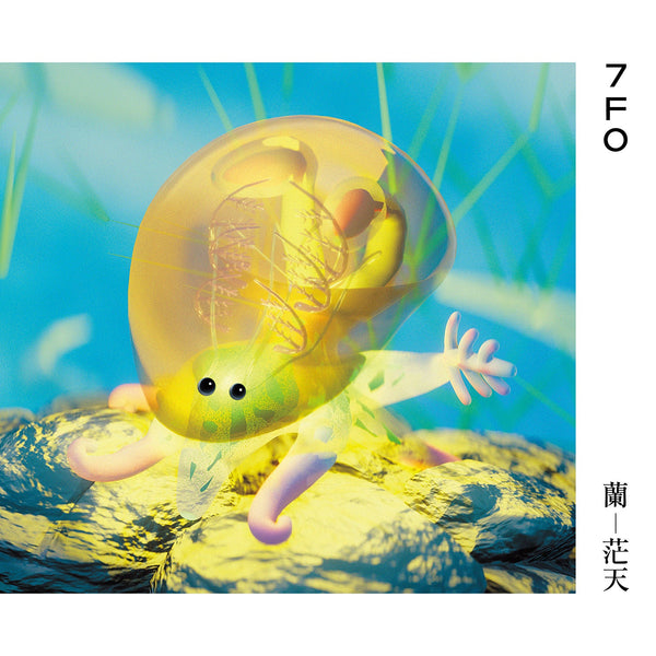 7FO - 蘭 - 茫天 (Ran - Bouten) (LP)