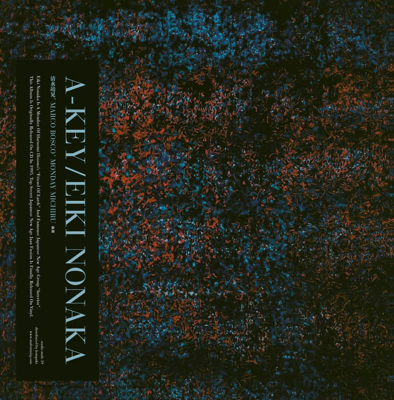 A-Key - Eiki Nonaka (LP)